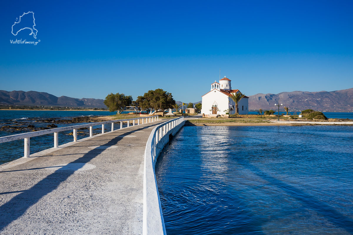 Άγιος Σπυρίδων Ελαφόνησος Άγιος Σπυρίδων Ελαφόνησος
