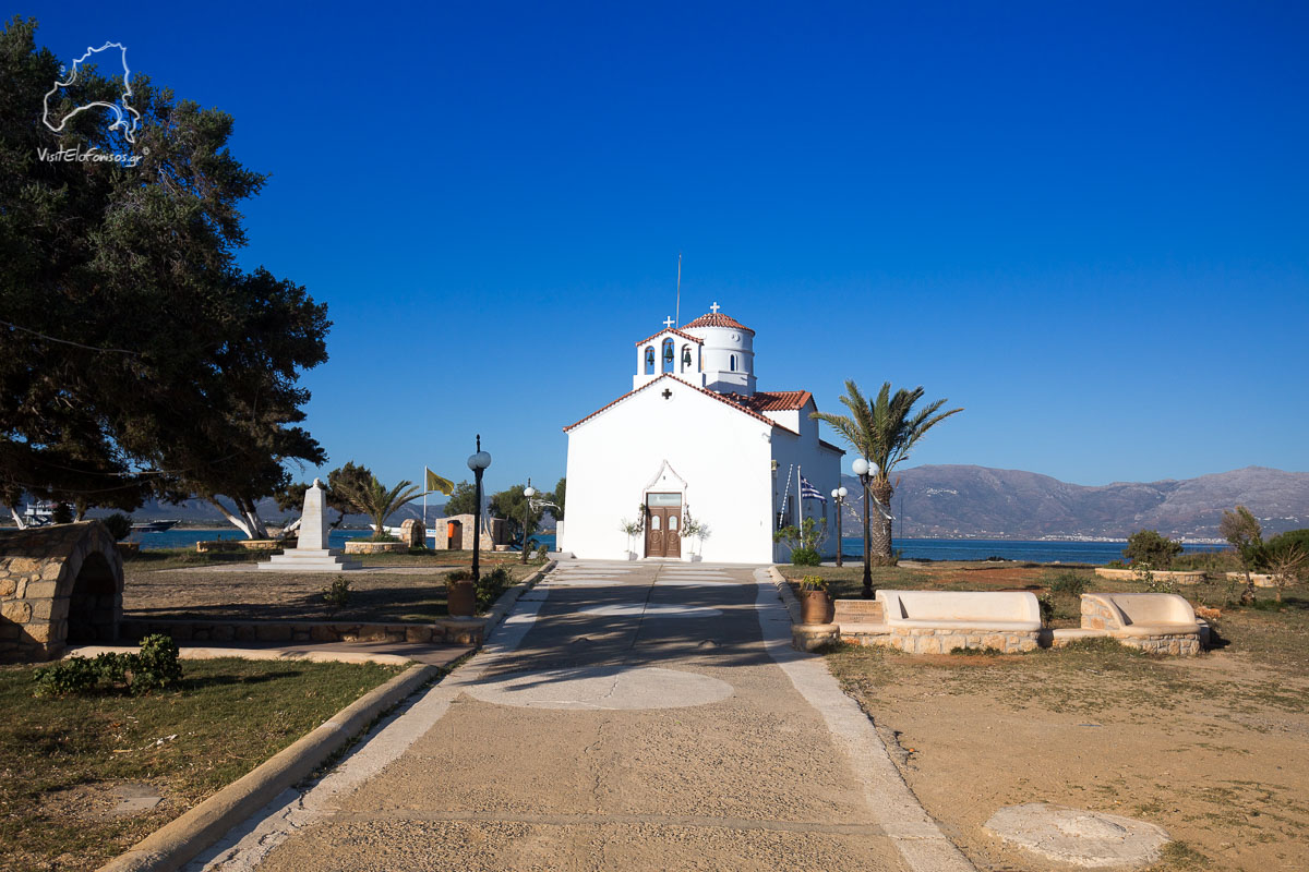 Άγιος Σπυρίδων Ελαφόνησος Άγιος Σπυρίδων Ελαφόνησος