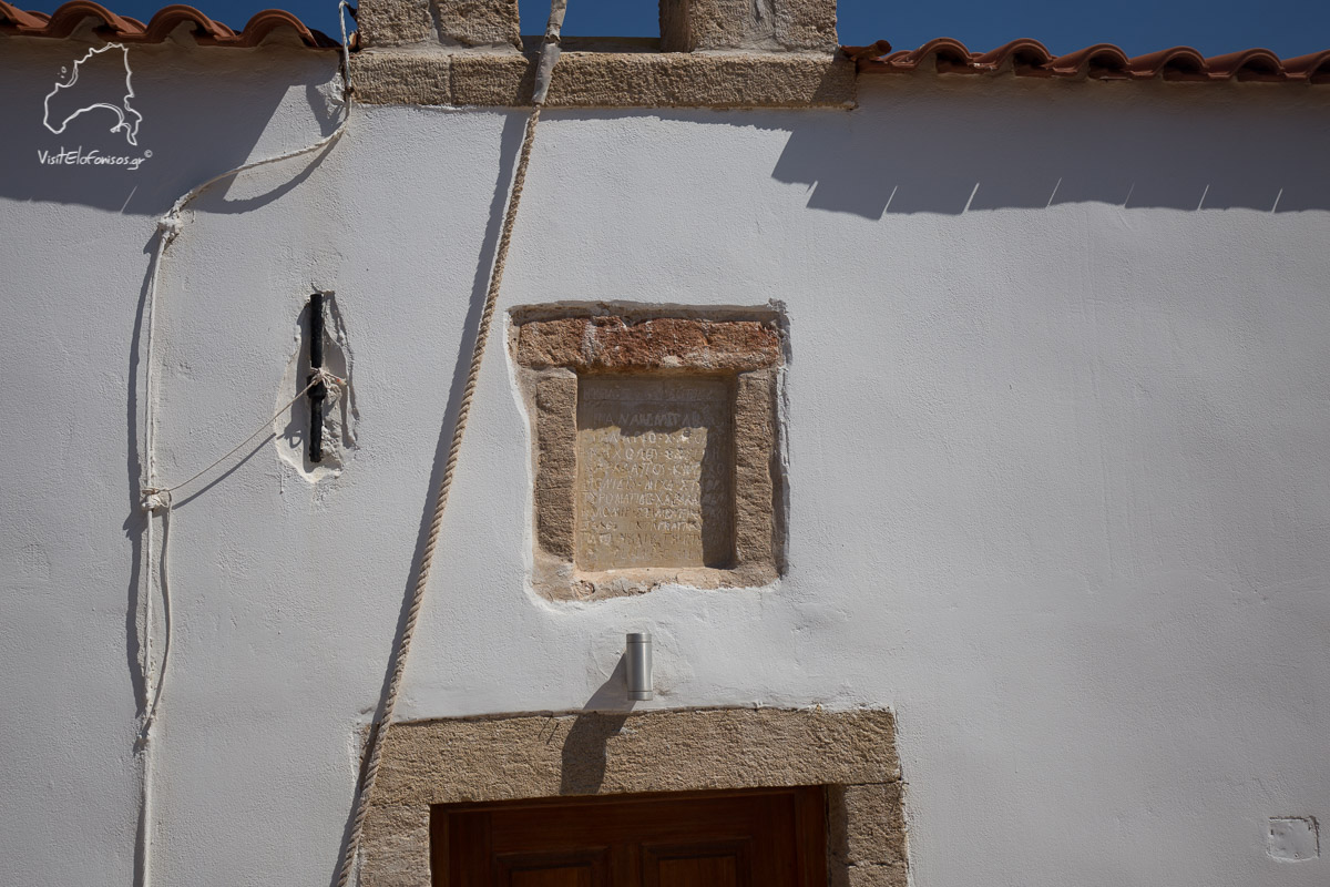 PanagiaKoimisi07